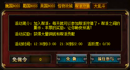 无双三国如何快速获得铜钱 铜钱获得途径有哪些