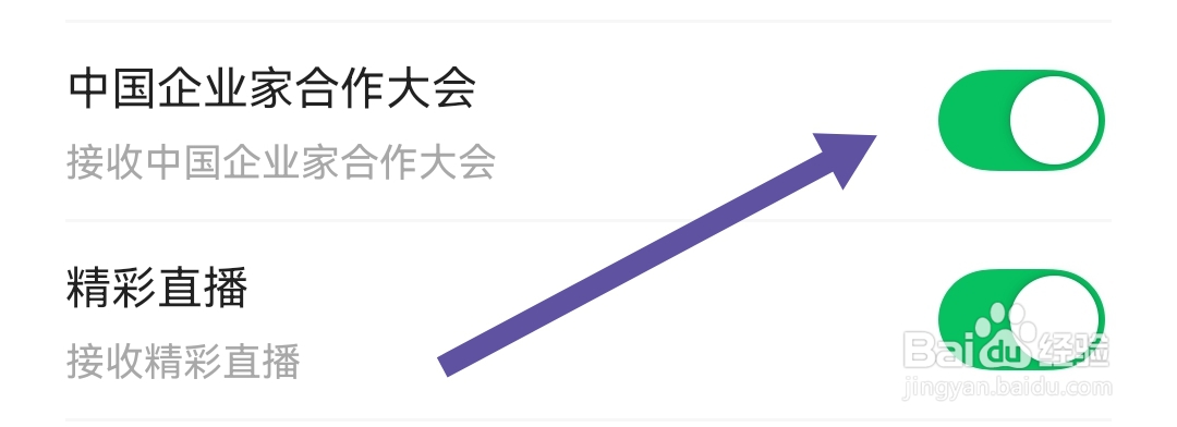 天九老板云怎样开启中国企业家合作大会