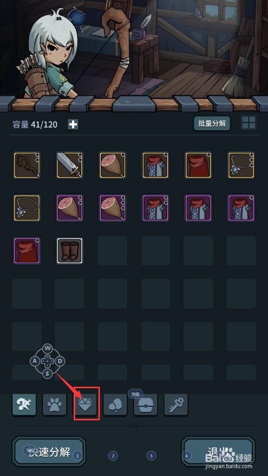 如何查询提灯与地下城游戏中2级爆伤宝石属性?