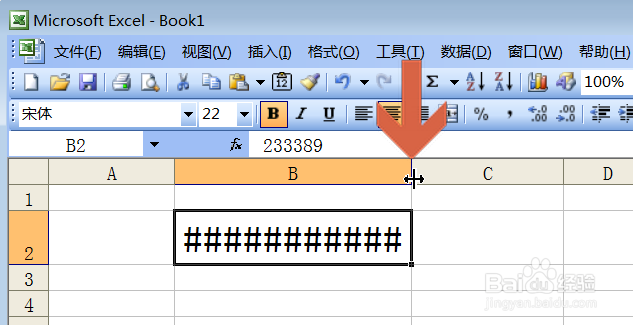 Excel2003怎么把小写数字转换成中文大写数字
