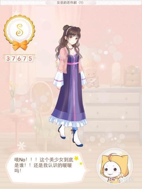 暖暖环游世界游戏攻略【日本区域(1)】