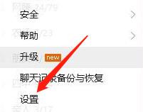 怎么在QQ上显示我正在玩的QQ游戏?