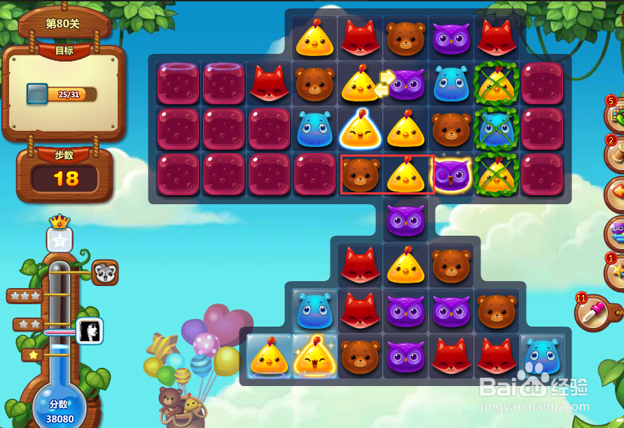 开心消消乐游戏攻略 第80关