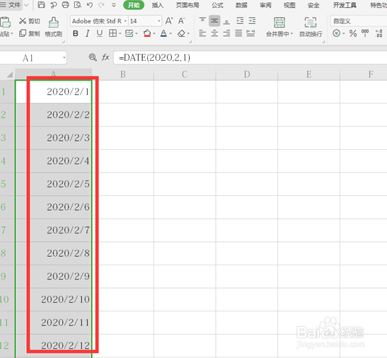WPS表格使用技巧之如何自动生成日期