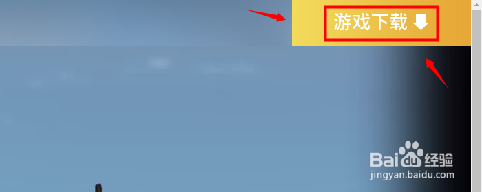 CSGO怎么下载(国服以及国际服两种版本)