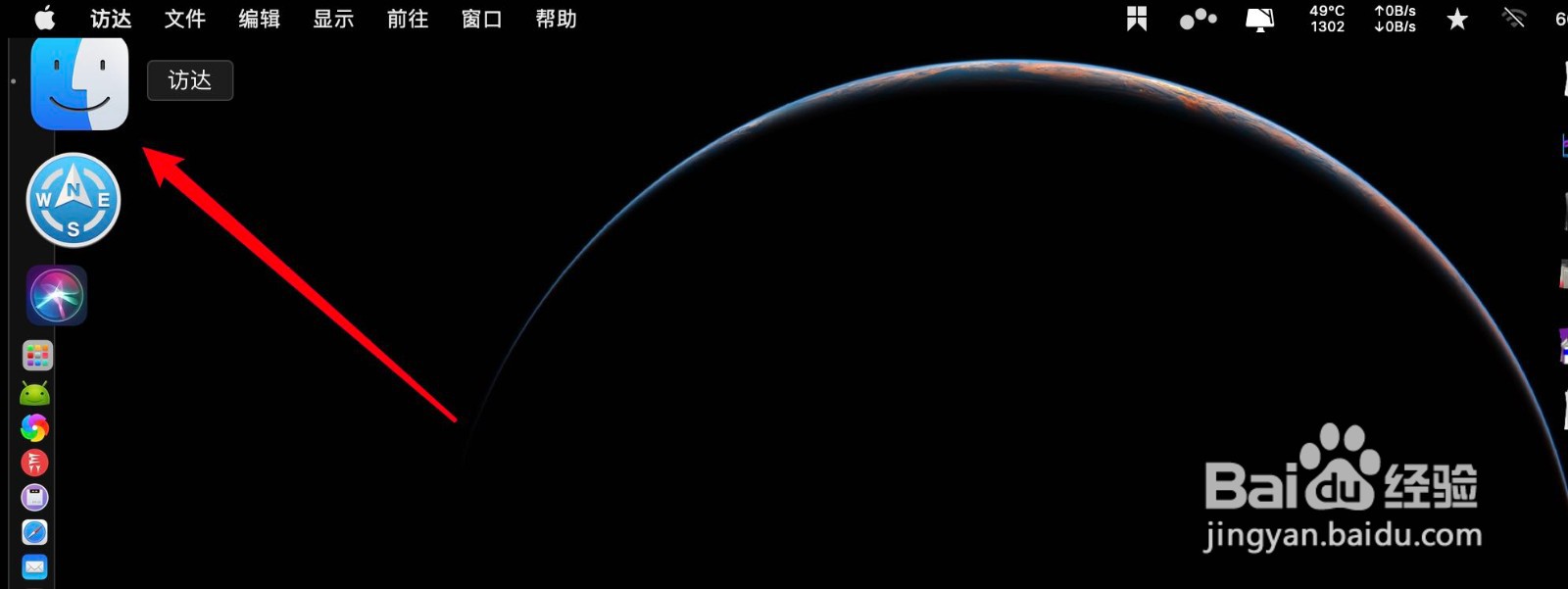 MacBook Pro怎么取消对iPhone12的音乐同步