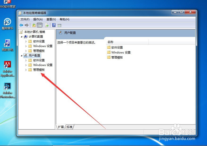 win7跳转列表被禁用