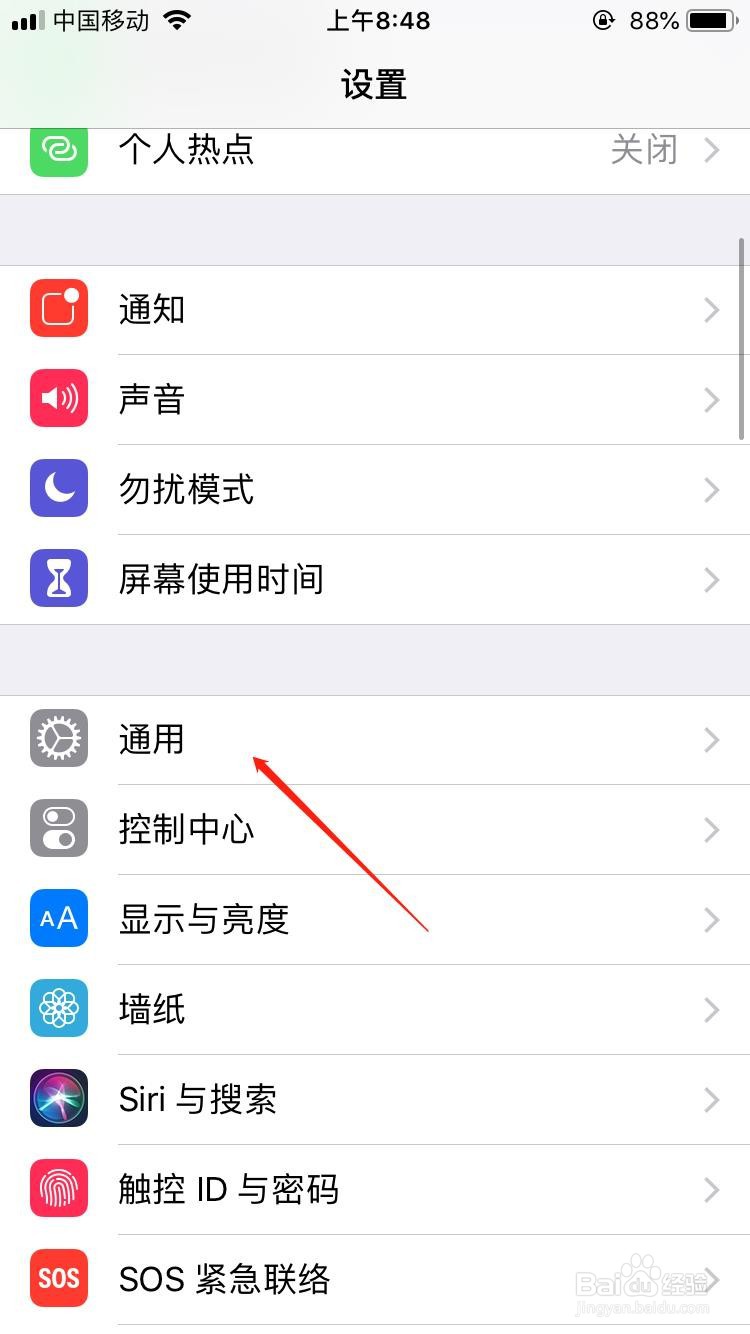 苹果手机音量小怎么办