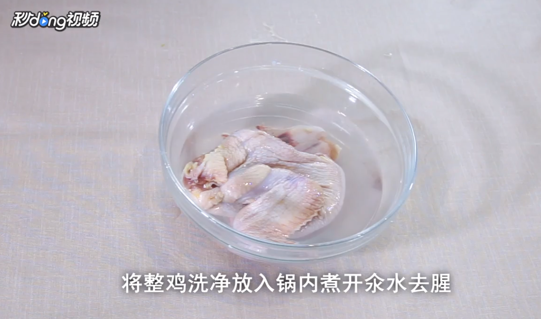 如何制作红枣鸡汤
