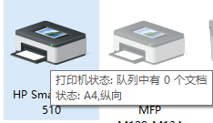 Smart Tank系列无线连接打印机显示脱机无法打印