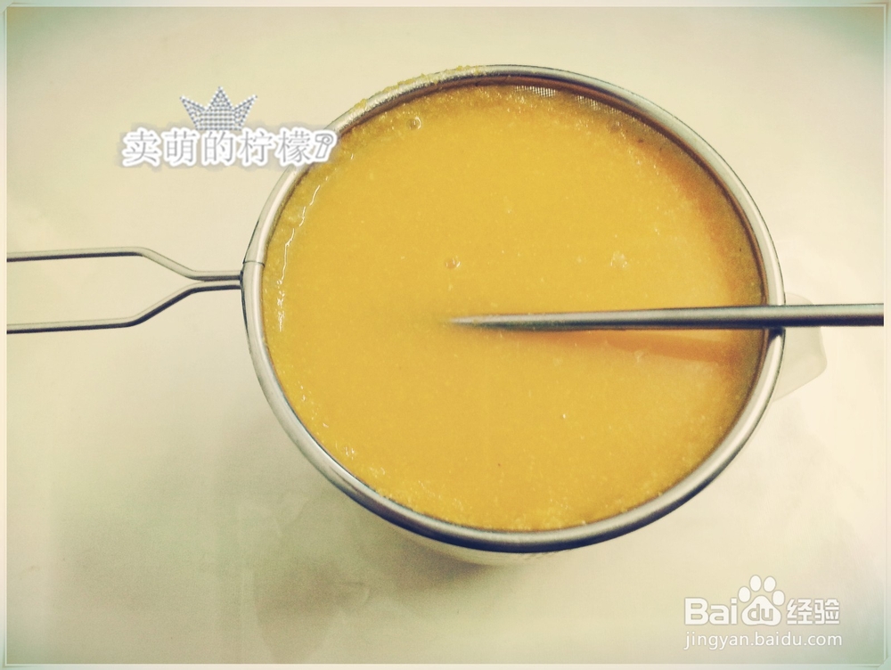 怎么做健康营养的玉米胡萝卜五谷羹