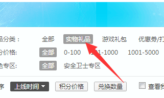 微擎人人网商城怎么修改标题
