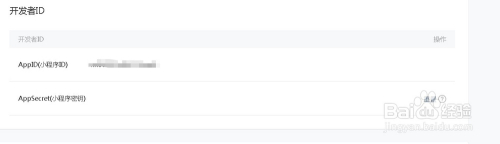 小程序如何跳转小程序