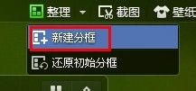 电脑桌面图标怎么任意摆放