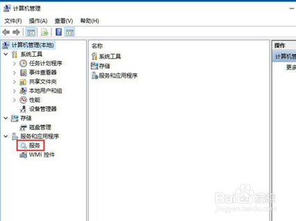 win10打印机提示0x000006d9怎么办
