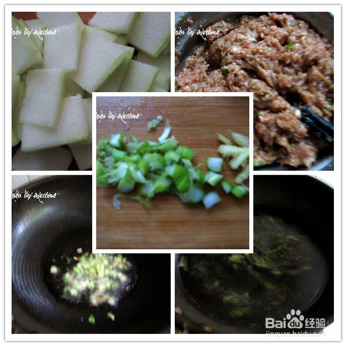 美味厨房冬瓜丸子的做法