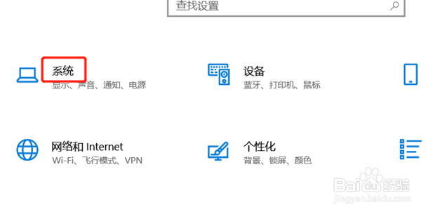 如何把电脑显示器设置成全屏
