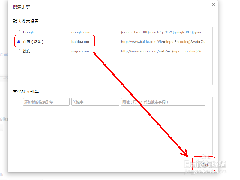 GOOGLE浏览器页面加载缓慢 图片不显示怎么办