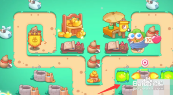 保卫萝卜4喜乐月饼节第1关攻略