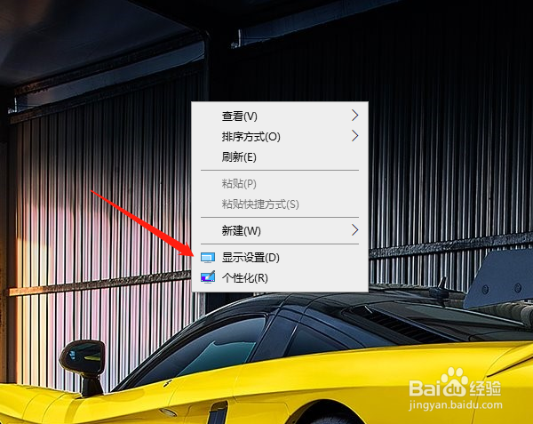Windows10系统如何设置多任务窗口及切换快捷键