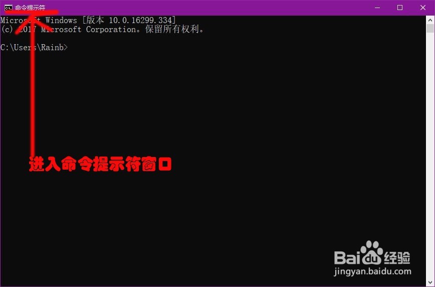 Windows中tracert的使用方法