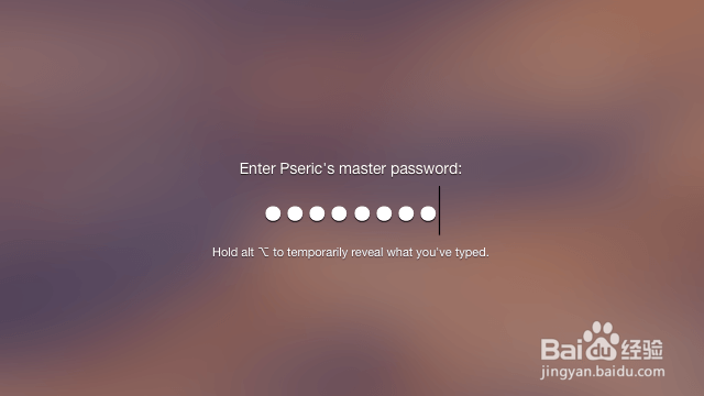 总是忘记密码怎么办