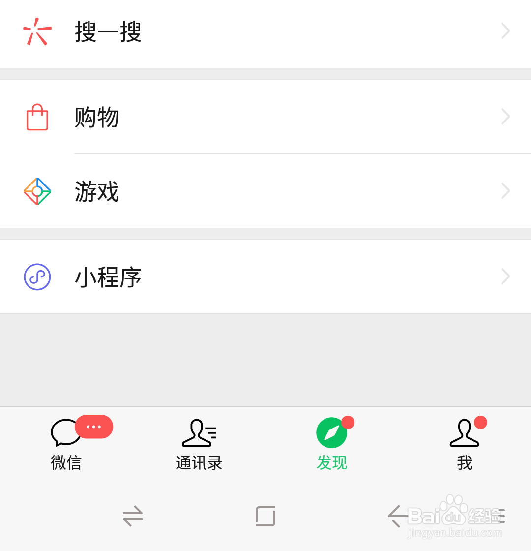 微信支付密码忘了怎么办