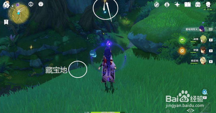 原神秘宝迷踪活动第二天第二寻宝点