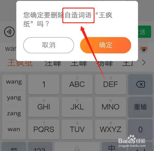 input 點擊事件_去掉ie7 input 框的x_點擊修改顯示input框