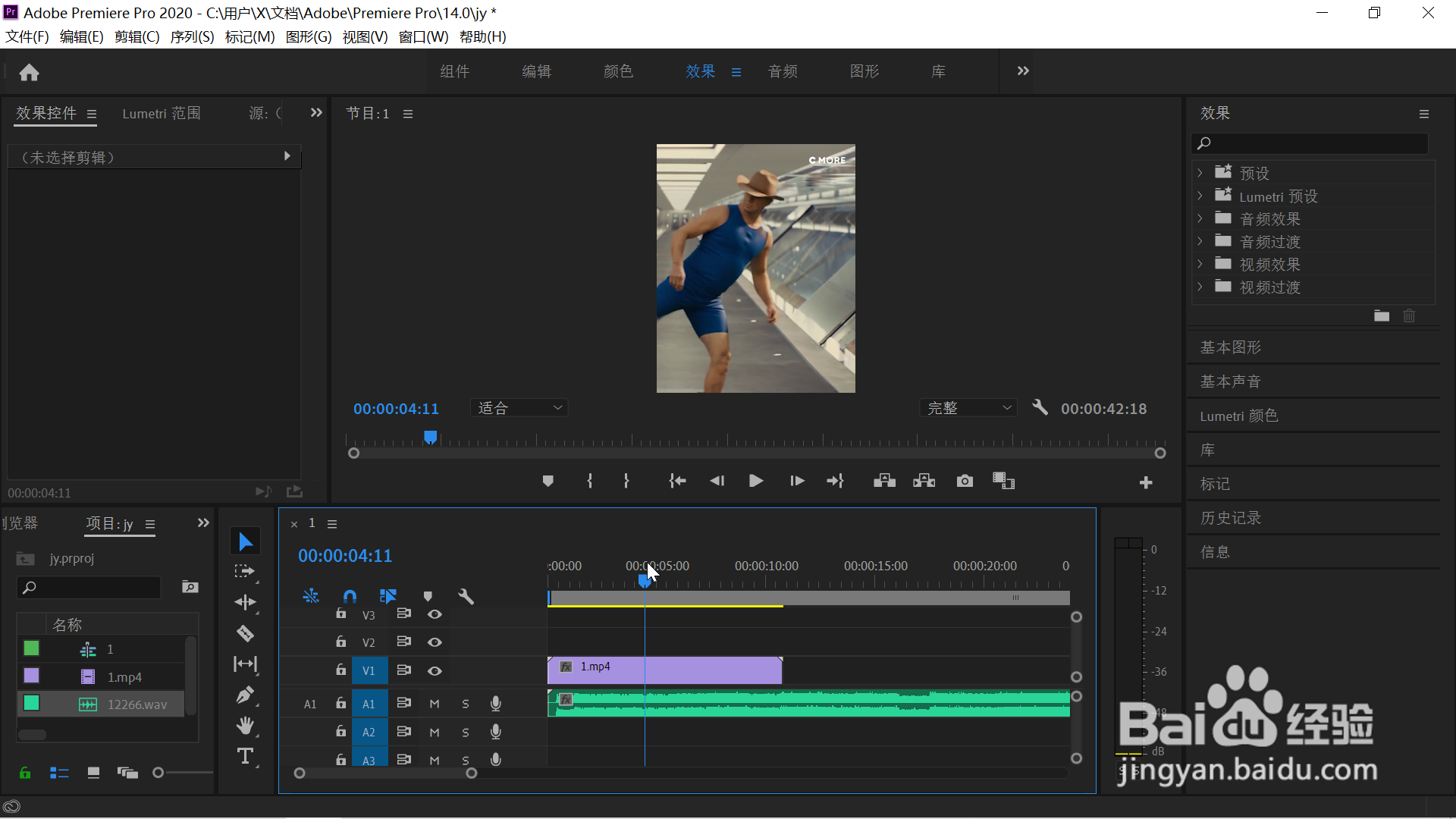 pr导出H.264格式后弹出未安装某功能警告的应对