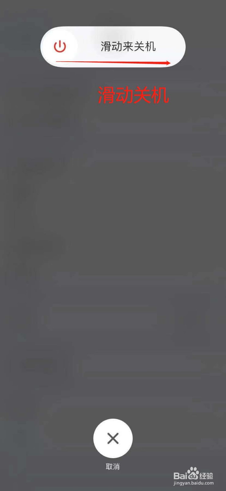 苹果手机突然卡屏不动了怎么办