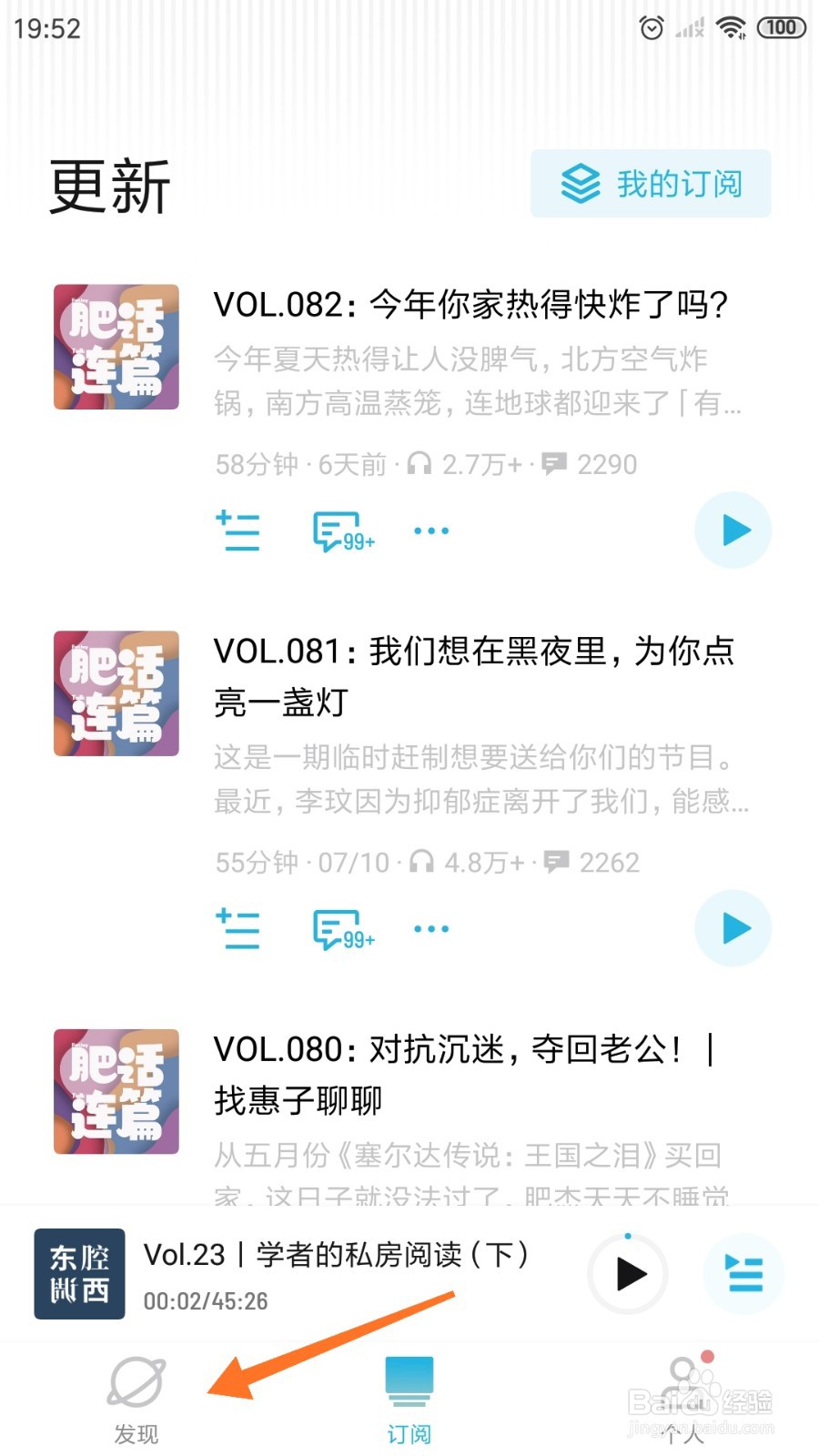 小宇宙中怎么查看天生不同