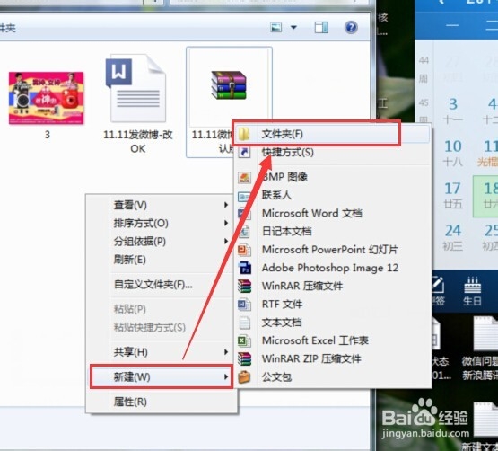 教你如何解压缩包，你知道吗