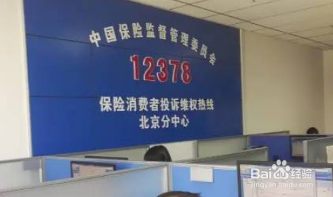 保险公司理赔不合理,怎么解决