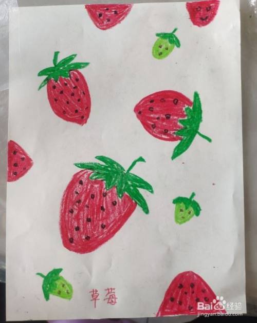 可口的草莓(蜡笔画)