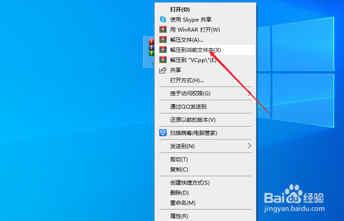 程序无法启动提示0xc000007b