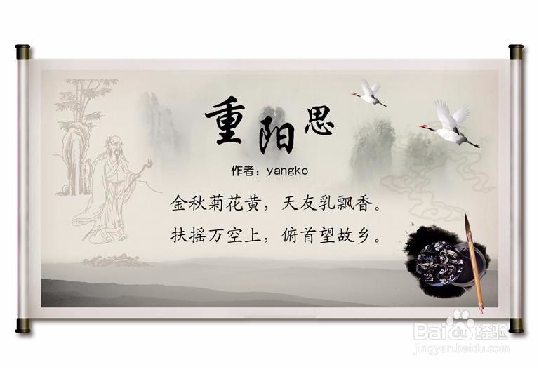 重阳节活动习俗攻略