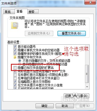 iPhone的铃声设置