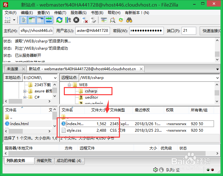 C#实训Day003:为csharp添加一个测试站点