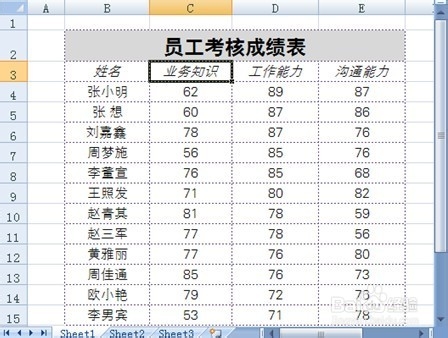 EXCEL数据排序技巧：[2]如何快速对多列排序