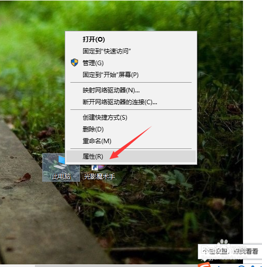 win10系统电脑如何查看系统版本