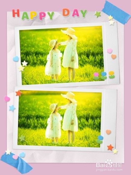 美图秀秀快乐的一天卡片怎么做