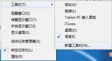 電腦下方的任務欄到左邊了怎么辦_ad10左邊欄沒有了_三星s6 左邊欄 廣告app