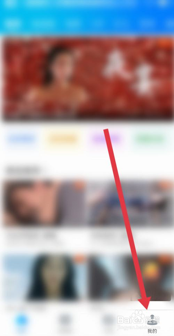 暴风影音怎么选择解码方式