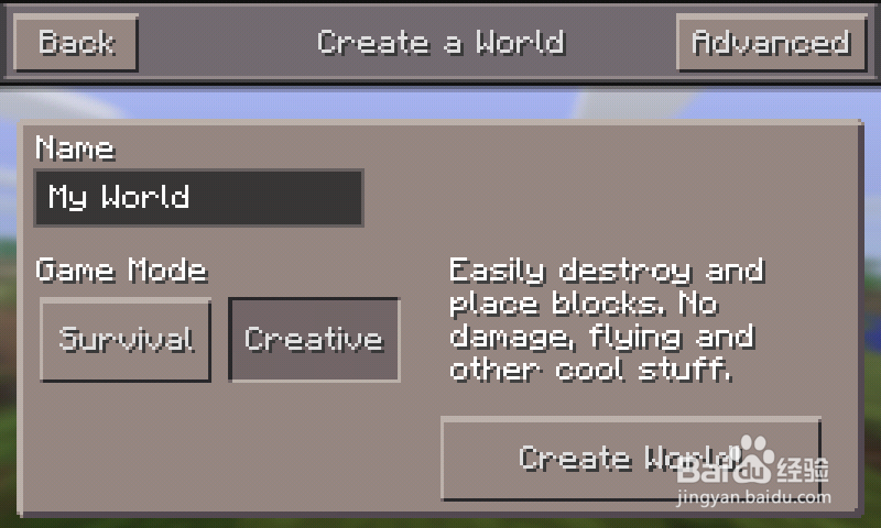 手机版 我的世界 如何建主机 联机