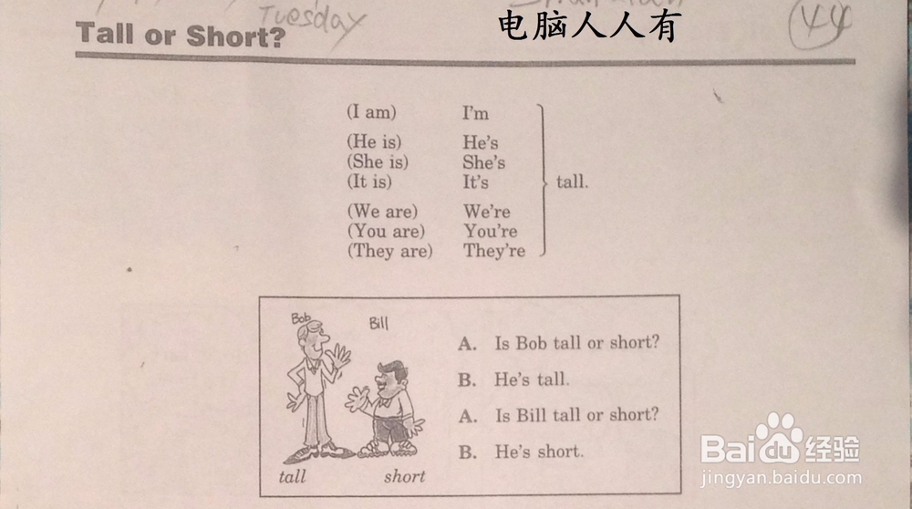 Tell Me About（告诉我关于）……