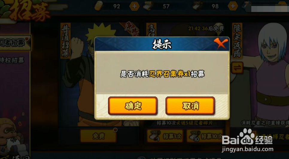 高招怎么抽爆率高
