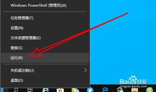 win10如何设置软件开机启动