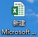 excel中怎样设置默认字体