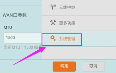 路由器登录密码忘了怎么办